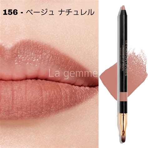 chanel クレヨンリップ|ル クレイヨン レーヴル リップライナー ペンシル 152 .